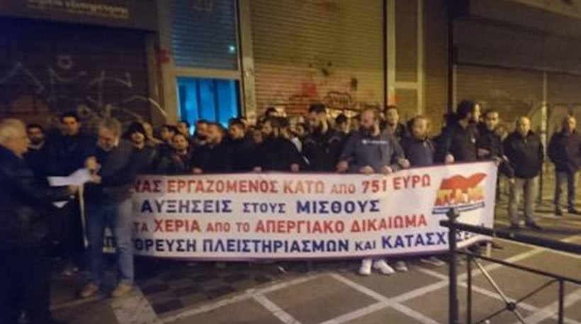 Κατάληψη του υπουργείου Εργασίας από το ΠΑΜΕ